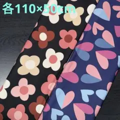 1点限定【KOKKA】ハート&フラワー柄生地　オックス2点《各110×50cm》