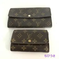 LOUIS VUITTON ルイヴィトン 財布 2点セット モノグラム ブランド