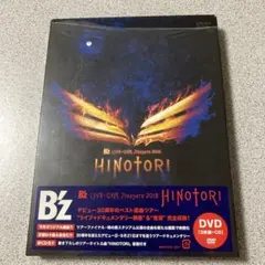 2025年最新】bz hinotori dvdの人気アイテム - メルカリ