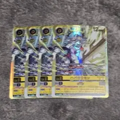 デジモンカード ハバキリモン パラレル 2枚セット - メルカリ