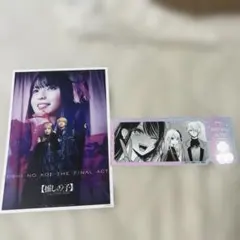 推しの子 The Final Act 入場特典