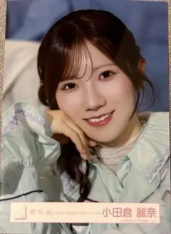 2026年最新】小田倉麗奈の人気アイテム - メルカリ