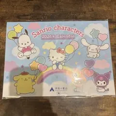 2025年最新】洋服の青山サンリオの人気アイテム - メルカリ