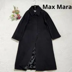 極美品 マックスマーラ 銀タグ アルパカ 女優襟 ロングコート 黒 極美品 マックスマーラ 銀タグ アルパカ 女優襟 ロングコート 黒