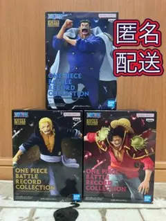 ONEPIECEBATTLERECORDCOLLECTION 3種類フィギュア