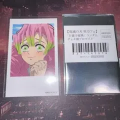 鬼滅の刃　柱カフェ　甘露寺蜜璃　ランダムチェキ風ブロマイド　①