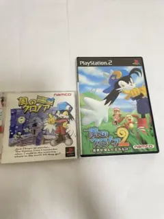 PS2ソフト 風のクロノア2 動作確認済 送料無料 【B930】