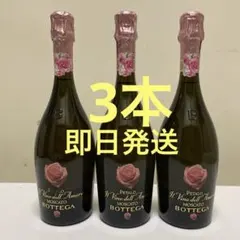 2026年最新】モスカート ペタロの人気アイテム - メルカリ