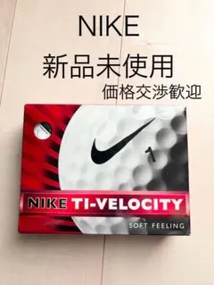 【新品】NIKE（ナイキ）TI-Velocityゴルフボール1ダース
