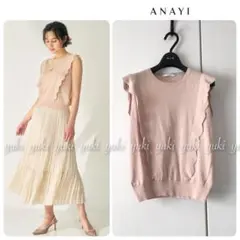 ANAYI アイレットレース ハーフスリーブ プルオーバー - メルカリ