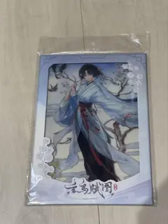 鳴潮 穂穂 秧秧玄翎 中国BW限定 アクリル色紙 2点セット - メルカリ