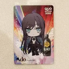 Ado ジョージア オリジナルQUOカード No.4