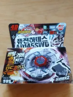 【24時間以内発送】フュージョンハーデス 24時間以内発送】フュージョンハーデス 24時間以内発送