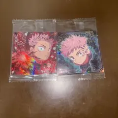 呪術廻戦 ウエハース 虎杖悠仁 2種セット