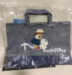 m*n様 完売品 ファミリア ピオヌンナルコラボ ボヤージュ ブルー