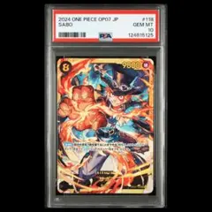 PSA10 サボ コミパラ 2025年最新】サボ コミパラ psa10の人気アイテム - メルカリ