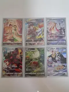 ポケモンカード CHR 13枚 まとめ売り - メルカリ