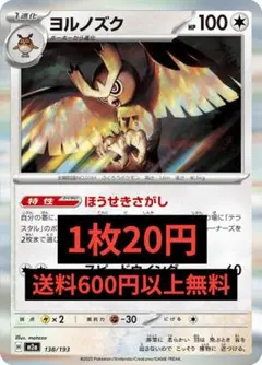 2026年最新】Buyee（バイイー）の人気アイテム - メルカリ