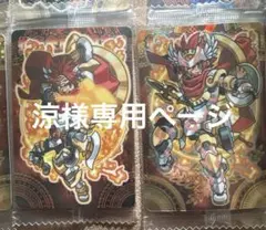 遊戯王 倶利伽羅天童含む リミットオーバーコレクションまとめ①