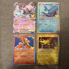 2026年最新】ポケモンカード サンダーEXの人気アイテム - メルカリ