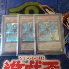 フォロワー様5%オフ 大会構築 白き森エルフェンノーツデッキ ① - メルカリ