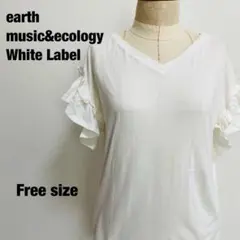 アース ミュージック＆エコロジー カットソー ホワイト フリル袖 フリーサイズ