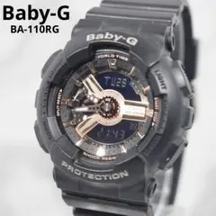 美品 カシオ Baby-G BA-110RG レディース アナデジ 新品電池