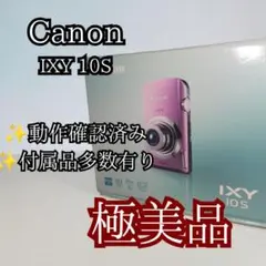 2026年最新】canon ixy 10s pkの人気アイテム - メルカリ