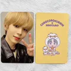 2025年最新】nct ショウタロウ トレカの人気アイテム - メルカリ