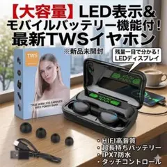 9D ワイヤレスイヤホン 100h再生 防水 高音質 Bluetooth2