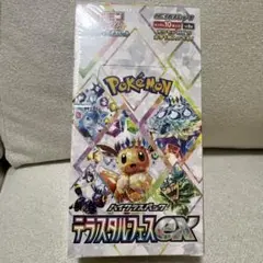 ポケモンカード テラスタルフェスex 1BOX 新品未開封シュリンク付き