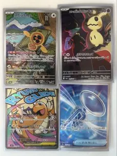 ポケモンカードセット