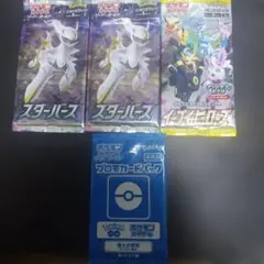 2025年最新】プロモ パック 未開封の人気アイテム - メルカリ