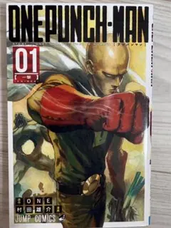 【初版 / 帯付き】ワンパンマン 1巻・2巻セット 村田雄介 ONE 初版 / 帯付き】ワンパンマン 1巻・2巻セット 村田雄介 ONE - メルカリ