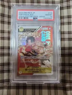 2025年最新】シリアル エース psa10の人気アイテム - メルカリ