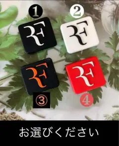 ロジャー フェデラー RFテニス振動止め ４個