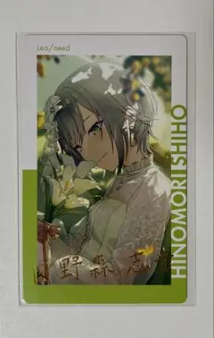 2025年最新】日野森志歩 エピカ 箔押しの人気アイテム - メルカリ