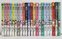 薬屋のひとりごと～猫猫の後宮謎解き手帳～ 1〜22巻 全巻セット - メルカリ