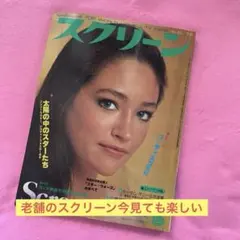 のんちゃん様 リクエスト 2点 まとめ商品