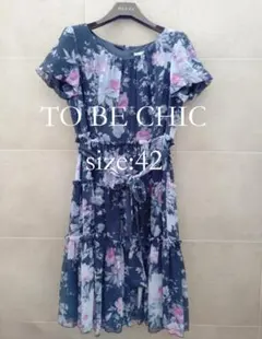 ＊美品＊TO BE CHIC 花柄半袖ワンピース サイズ42のサムネイル