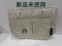 スターバックス 福袋 2025 バッグインバッグ