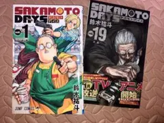 初版 帯付き】SAKAMOTO DAYS サカモトデイズ チラシ 1巻 - メルカリ