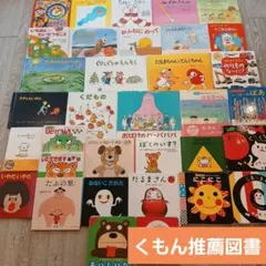 絵本 まとめ売り 0歳 1歳 2歳 - メルカリ