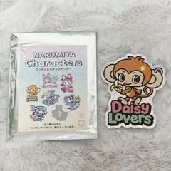 デイジーラバーズ キャラクターグッズ