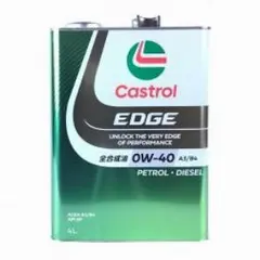 Castrol EDGE 0W-40 A3/B4 8L - メルカリ