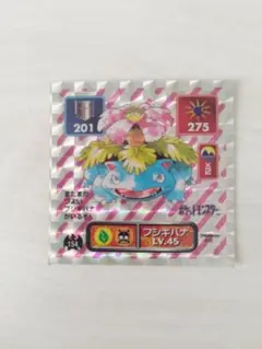 Item thumbnail for item 04193705-73dd-42b8-8b7d-cbf4e8381ca7