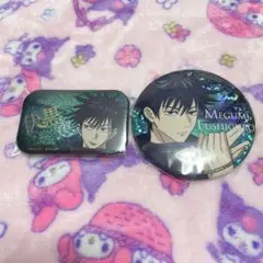 伏黒恵 缶バッジ