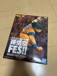 ドラゴンボール 孫悟空 FES!!