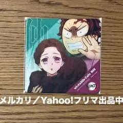 2026年最新】鬼滅の刃 ufotable cafe コースターの人気アイテム - メルカリ