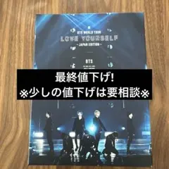BTS/BTS WORLD TOUR LOVE YOURSELF～JAPAN …